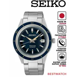 SEIKO: Часы 