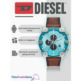 DIESEL: Часы 