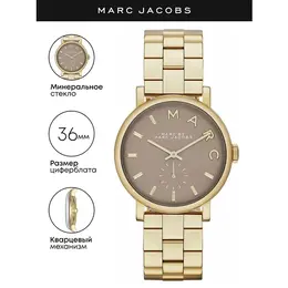 MARC JACOBS: Часы 