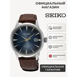 SEIKO: Часы 