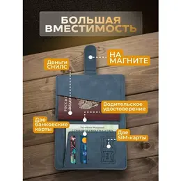 Skin: Обложка 