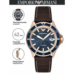 EMPORIO ARMANI: Часы 