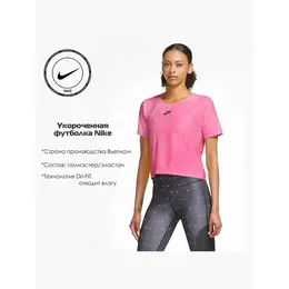 NIKE: Розовая футболка 