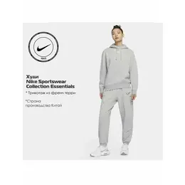 NIKE: Флисовая толстовка  Sportswear