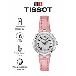 TISSOT: Часы 