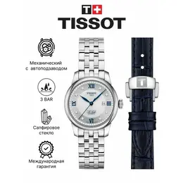 TISSOT: Часы 