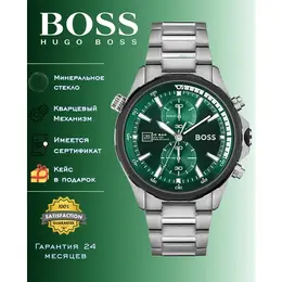 BOSS: Часы 