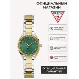 GUESS: Часы 