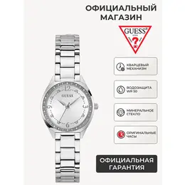 GUESS: Часы 