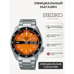 SEIKO: Часы 