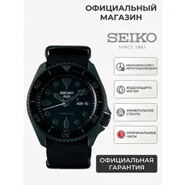 SEIKO: Часы 
