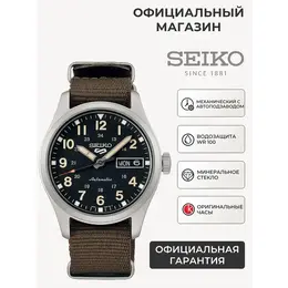SEIKO: Часы 
