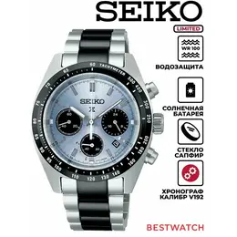 SEIKO: Часы 