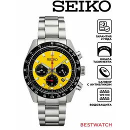 SEIKO: Часы 