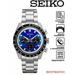SEIKO: Часы 