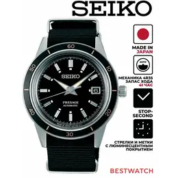 SEIKO: Часы 