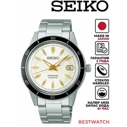 SEIKO: Часы 