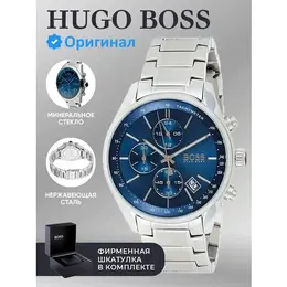 BOSS: Часы 