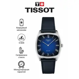 TISSOT: Часы 