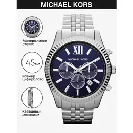 MICHAEL KORS: Часы 