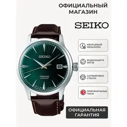 SEIKO: Часы 