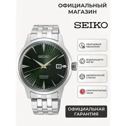 SEIKO: Часы 