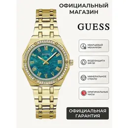 GUESS: Часы 
