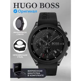 BOSS: Часы 