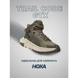 HOKA ONE ONE: Зелёные ботинки 