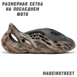 ADIDAS YEEZY: Коричневые кроссовки 