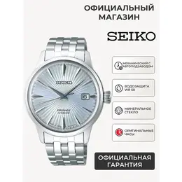SEIKO: Часы 