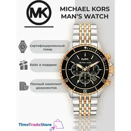 Michael Kors: Часы 
