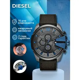 DIESEL: Часы 