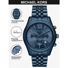 Michael Kors: Часы 