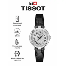 Tissot: Часы 