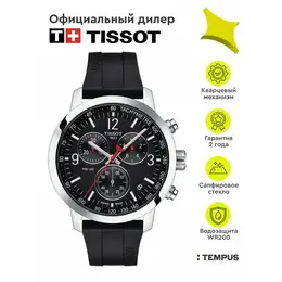 TISSOT: Часы  T-Sport