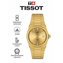 TISSOT: Часы 