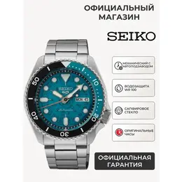 SEIKO: Часы 
