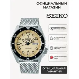 SEIKO: Часы 