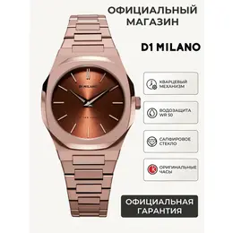 D1 Milano: Часы 