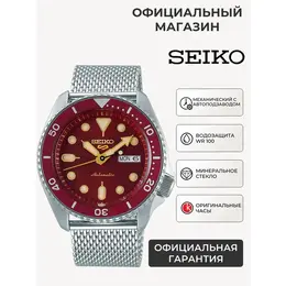 SEIKO: Часы 