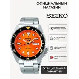 SEIKO: Часы 