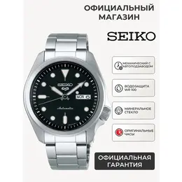 SEIKO: Часы 