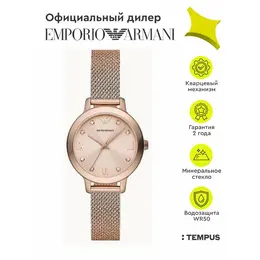 EMPORIO ARMANI: Часы 