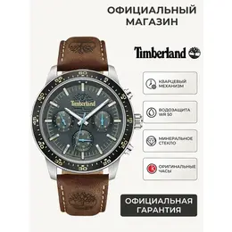 Timberland: Часы 