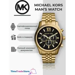 MICHAEL KORS: Часы 