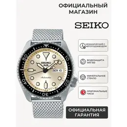 SEIKO: Часы 