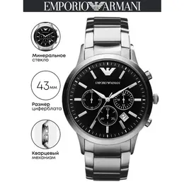 EMPORIO ARMANI: Часы 
