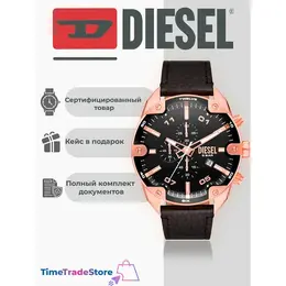 DIESEL: Часы 