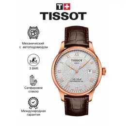 TISSOT: Часы 